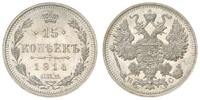 Russland 15 Kopeken Russland 15 Kopeken Zar Nikolaus II (1894-1917) -