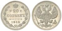 Russland 20 Kopeken Russland 20 Kopeken 1915 Nikolaus II. -
