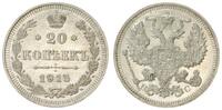 Russland 20 Kopeken Russland 20 Kopeken 1915 Nikolaus II. -