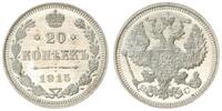 Russland 20 Kopeken Russland 20 Kopeken 1915 Nikolaus II. -