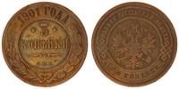 Russland - Zarenreich 3 Kopeken Zarenreich Russland 3 Kopeken Nikolaus II (1894-1917) -