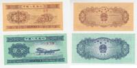 China 1/2Fen China, 1 & 2 Fen -