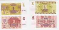 Lettland 1 & 2 Rublis-Geldschein Lettland, 1 & 2 Rublis-Geldschein, kassenfrisch, 1992 -