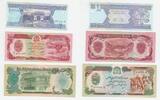 Afghanistan verschiedene Banknoten Afghanistan, verschiedene Banknoten -