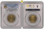 Silesia 50 (Pfg) 50 (Pfg) Menzel-18616.2 Neusalz prägefrisch-stempelglanz, PCGS zertifiziert -