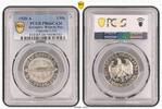 Germany, Weimar Rep. 3 Mark Zeppelin J-342 -