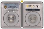 Germany, Weimar Rep. 50 Pfennig J-301 -