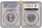Germany, Weimar Rep. 50 Pfennig J-301 -