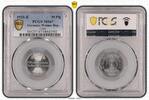 Germany, Weimar Rep. 50 Pfennig J-301 -
