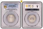 Germany-Empire Mark 1915-J Mark J-17 prägefrisch-stempelglanz, PCGS zertifiziert -