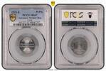 Germany, Weimar Rep. 50 Pfennig J-301 -