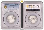 Germany-Empire Mark 1915-D Mark J-17 prägefrisch-stempelglanz, PCGS zertifiziert -