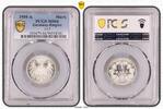 Germany-Empire Mark 1905-A Mark J-17 -