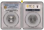 Germany, Weimar Rep. 50 Pfennig J-301 -
