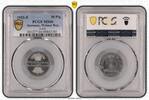Germany, Weimar Rep. 50 Pfennig J-301 -