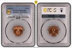 Germany, Third Reich 2 Pfg 1939-E 2 Pfg J-362, RD -