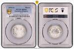 Germany-Empire Mark 1914-A Mark J-17 Prachtexemplar, Stempelglanz, PCGS zertifiziert -
