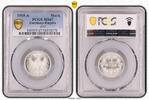 Germany-Empire Mark 1915-A Mark J-17 Prachtexemplar, feiner Stempelglanz, PCGS zertifiziert -