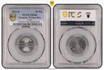 Germany, Weimar Rep. 50 Pfennig J-301 -