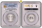 Germany-Empire Mark 1914-J Mark J-17 Prachtexemplar, feiner Stempelglanz, PCGS zertifiziert -