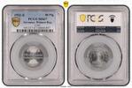 Germany, Weimar Rep. 50 Pfennig J-301 -