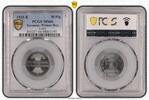 Germany, Weimar Rep. 50 Pfennig J-301 -