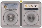Germany, Weimar Rep. 50 Pfennig J-301 -