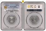 Germany, Weimar Rep. 50 Pfennig J-301 -