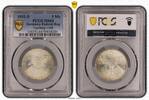 Germany-Federal Rep 5 Mark Silber Germanisches Museum Prägefrisch-Stempelglanz PCGS zertifiziert -