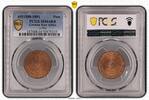 German East Africa 1 Pesa J-710 -