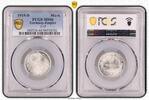 Germany-Empire Mark 1915-D Mark J-17 Prachtexemplar, Stempelglanz, PCGS zertifiziert -