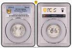 Germany-Empire Mark 1914-J Mark J-17 Prachtexemplar, Stempelglanz, PCGS zertifiziert -