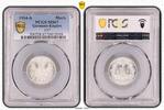 Germany-Empire Mark 1914-A Mark J-17 Prachtexemplar, feiner Stempelglanz, PCGS zertifiziert -
