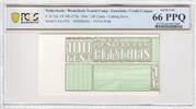 Netherlands 100 Cents Drittes Reich - Konzentrationslager Westerbork 100 Cent Gutschein Fehldruck -