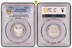 Germany-Empire Mark 1914-A Mark J-17 Prachtexemplar, Stempelglanz, PCGS zertifiziert -