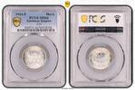 Germany-Empire Mark 1914-F Mark J-17 Prachtexemplar, Stempelglanz, PCGS zertifiziert -
