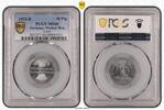 Germany, Weimar Rep. 50 Pfennig J-301 -