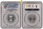 Germany, Weimar Rep. 50 Pfennig J-301 -