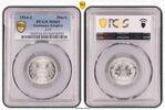 Germany-Empire Mark 1914-J Mark J-17 prägefrisch-stempelglanz, PCGS zertifiziert -