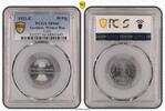 Germany, Weimar Rep. 50 Pfennig J-301 -