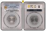 Germany, Weimar Rep. 50 Pfennig J-301 -