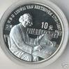 China 10 Yuan Ludwig van Beethoven -