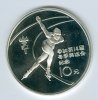 China 10 Yuan XIV. Olympische Winterspiele 1984 in Sarajevo - Eisschnelläufer -