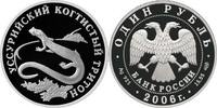 Russland 1 Rubel Rotes Buch - Krallenfingermolch -