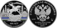 Russland 3 Rubel 100. Jahrestag der Gründung von Bashkortostan Nur 3.000 Stück! -