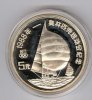 China 5 Yuan Olympische Sommerspiele 1988 in Seoul - Segelbootregatta -