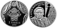 Weißrussland 1 Rubel 200. Geburtstag von Vincent Dunin-Martsinkevich