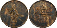Égypte 10 Para AH 1277//7 (1866) Égypte Abd al-Aziz 10 Para AH 1277//7 (... 45,00 EUR  zzgl. 5,00 EUR Versand