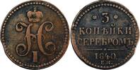 Russie 3 Kopeks 1840 Russie Nicolas I 3 Kopeks 1840 Ekaterinbourg TB 25,00 EUR  zzgl. 5,00 EUR Versand