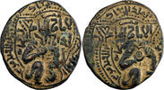  AH 612 (1215/6 AD) Ayyoubides al-Ashraf I Muzaffar al-Din Musa AE Dirha... 80,00 EUR  zzgl. 5,00 EUR Versand